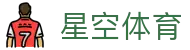 星空体育官方网站 - 体育门户入口